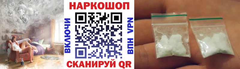 Купить наркоту Отрадное Кокаин  Мефедрон  ГЕРОИН  Канабис  ГАШИШ 