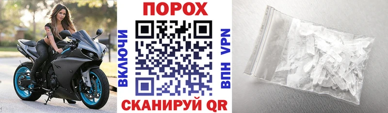 закладки Отрадное АМФЕТАМИН Premium