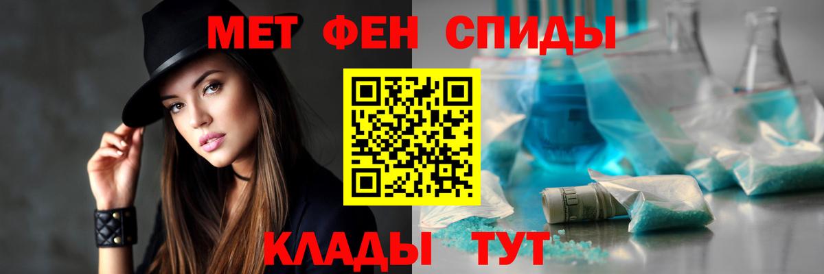 Амфетамин Premium  blacksprut онион  Отрадное  Вход с VPN 