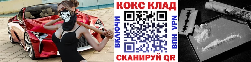 КОКАИН Fish Scale  Отрадное 
