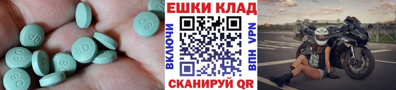 ЭКСТАЗИ louis Vuitton  Отрадное 