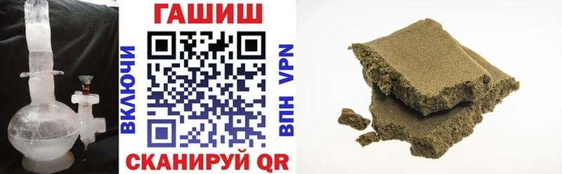 ГАШИШ Изолятор  дарнет шоп  Отрадное 