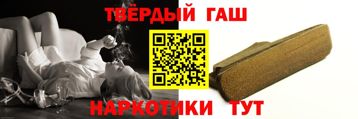 Гашиш Ice-O-Lator Отрадное
