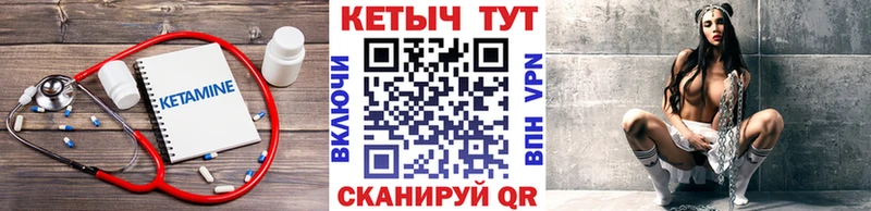 Кетамин ketamine  Отрадное 