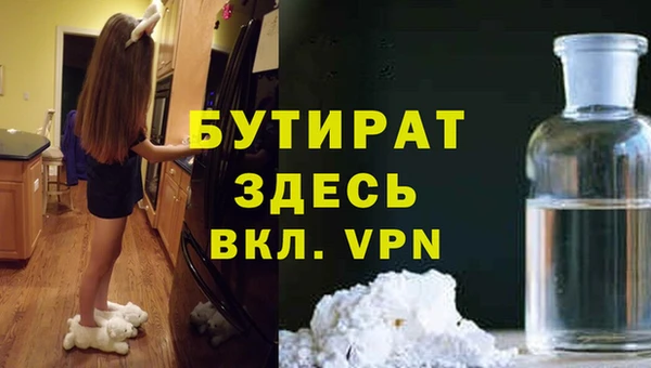 крисы Абинск