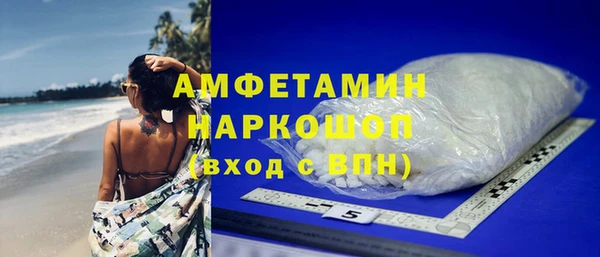 марки nbome Абдулино
