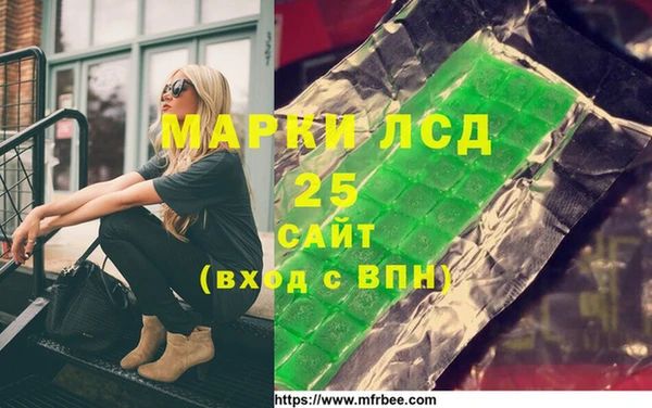 крисы Абинск