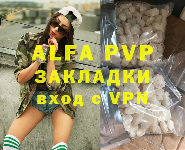 крисы Абинск