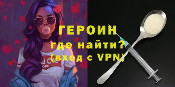 марки nbome Абдулино
