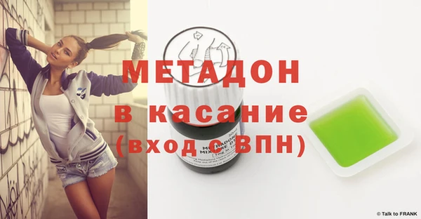 крисы Абинск