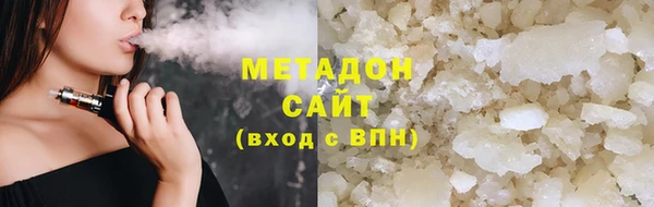 марки nbome Абдулино
