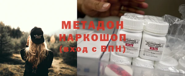 марки nbome Абдулино