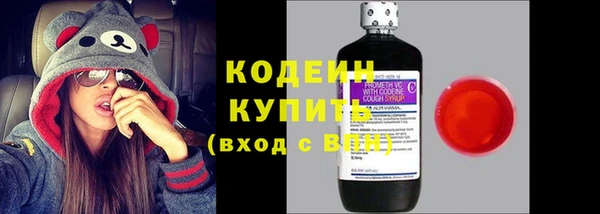 apvp Абаза