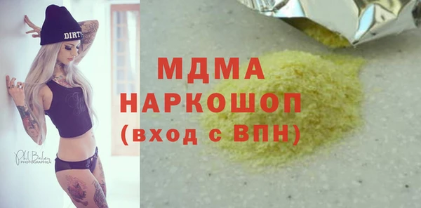 крисы Абинск