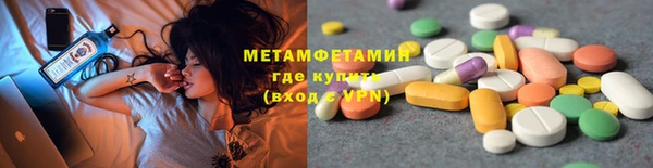 apvp Абаза