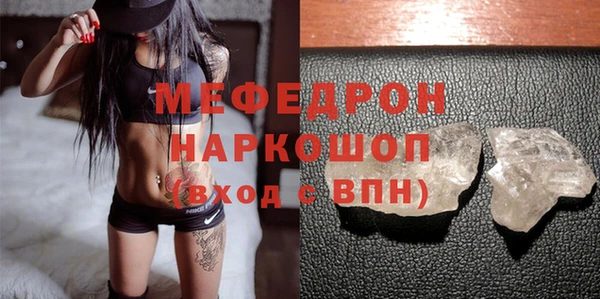 круглые Горняк