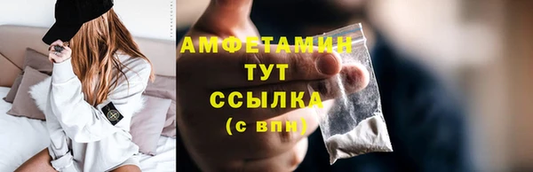 марки nbome Абдулино
