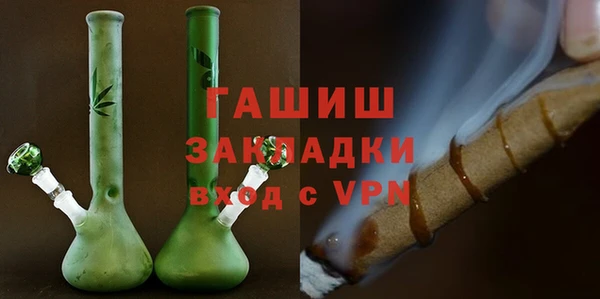 марки nbome Абдулино