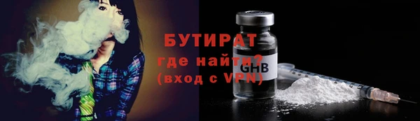 apvp Абаза