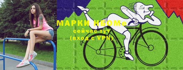 марки nbome Абдулино