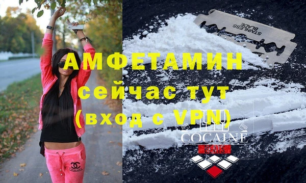 крисы Абинск