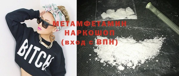 марки nbome Абдулино