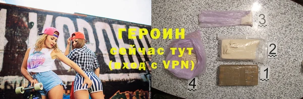 марки nbome Абдулино