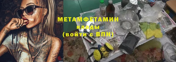 крисы Абинск