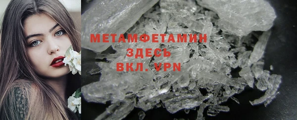 марки nbome Абдулино