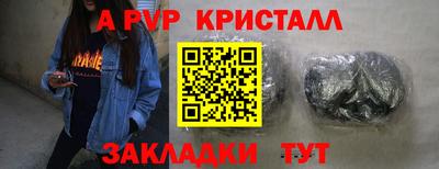 мефедрон Ирбит