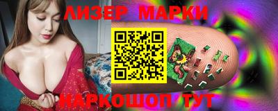 каннабис Конаково