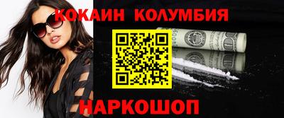 амфетамин Комсомольск-на-Амуре