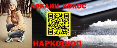 амфетамин Комсомольск-на-Амуре