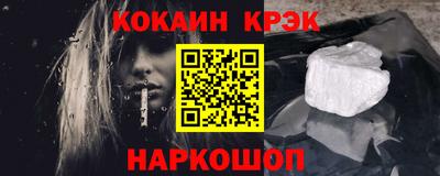 амфетамин Комсомольск-на-Амуре