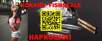 амфетамин Комсомольск-на-Амуре