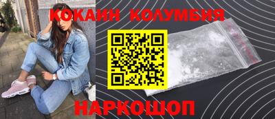 амфетамин Комсомольск-на-Амуре