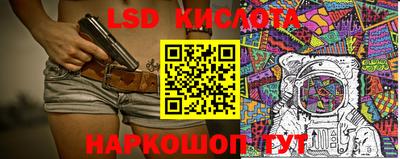 амфетамин Комсомольск-на-Амуре