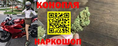 амфетамин Комсомольск-на-Амуре