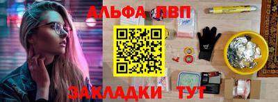 амфетамин Комсомольск-на-Амуре