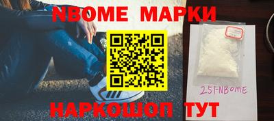 амфетамин Комсомольск-на-Амуре