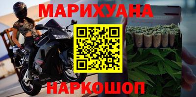 амфетамин Комсомольск-на-Амуре