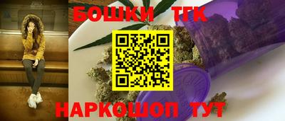 каннабис Конаково