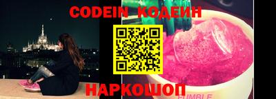 амфетамин Комсомольск-на-Амуре
