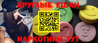 амфетамин Комсомольск-на-Амуре