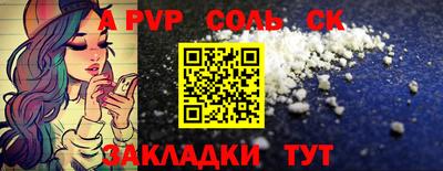альфа пвп Коммунар