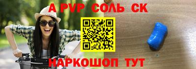 амфетамин Комсомольск-на-Амуре