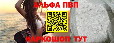 амфетамин Комсомольск-на-Амуре