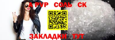 альфа пвп Коммунар