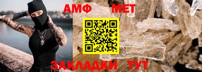 альфа пвп Коммунар