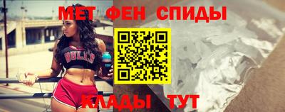 амфетамин Комсомольск-на-Амуре